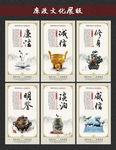 廉政文化图片