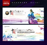 中国风