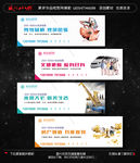 综合体 地产 商业围档广告图片