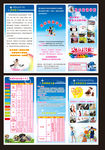 培训学校折页