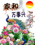 3D背景墙