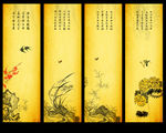 梅兰竹菊