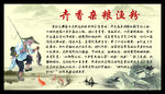 杂粮渔粉