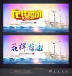 花样游泳