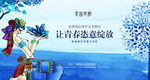 高逼格地产文艺青年社区户外