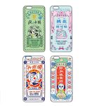 二三中医馆手机壳