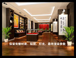 展厅设计效果图