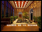 星级酒店休闲区