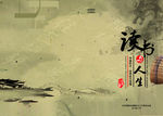 读书与人生