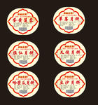 中秋月饼  小标粘