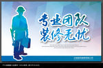 装修公司广告