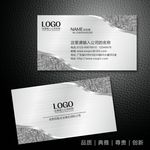 钢材名片