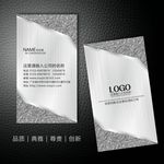 名片系列