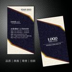 精致名片