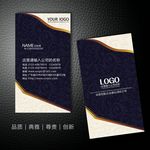 名片大全