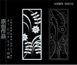 镂空雕花 移门图案  隔断图案