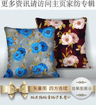 抱枕靠垫沙发垫子家纺用品图案