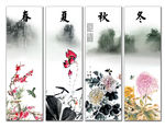 春夏秋冬