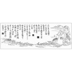 赤壁