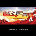 奋斗吧青春