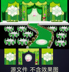 绿色森系花卉婚礼舞台背景