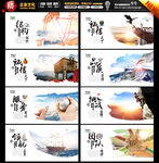 文化