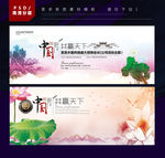 中国风