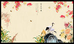 梅兰竹菊
