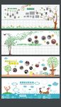 作品墙 照片墙