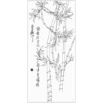 竹子