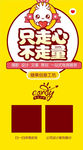 创意设计公司海报