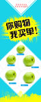 超市购物活动易拉宝