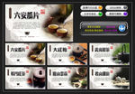 茶叶