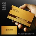高级名片