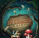 神秘森系森林婚礼背景喷绘