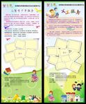 青春家园