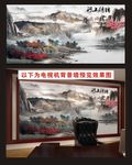 锦绣山河电视机背景墙