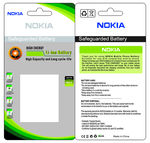 NOKIA卡纸