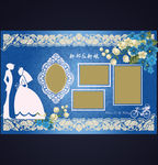 婚礼照片墙