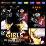 夜店女王