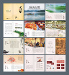 阳澄湖大闸蟹画册