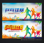 乒乓球