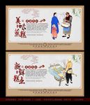 糕点