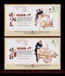 烤红薯