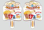 简介实用促销举牌
