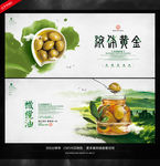 橄榄油