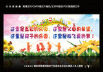 五彩乐园