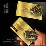 建筑设计名片