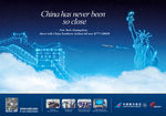 中美签证旅游留学航班