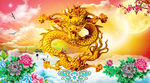 金龙送福